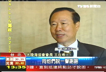 環島一周印象　王在希：南部熱情