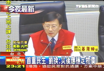 卡玫基颱/劉內閣的第一個颱風 不敢大意