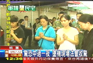 軍機墜毀/驚恐中過一夜 墜機現場法會超渡