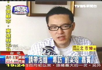 〈獨家〉「帶滿泡麵」　名作詞人參加劉梁婚