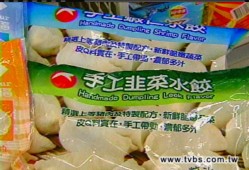 最大冷凍食品代工廠 翔鳳傳倒閉