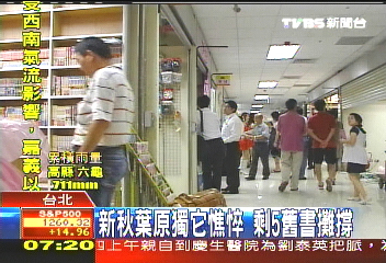 新秋葉原獨它憔悴　剩5舊書攤撐