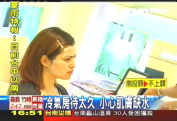 冷氣房待太久 小心肌膚缺水