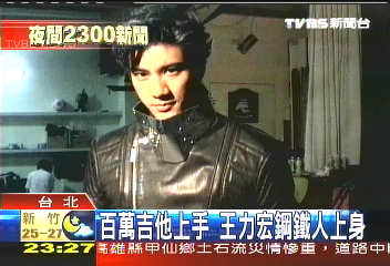 百萬吉他上手　王力宏「鋼鐵人」上身