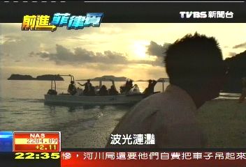 【前進菲律賓】菲律賓愛妮島　鬼斧神工海上桂林