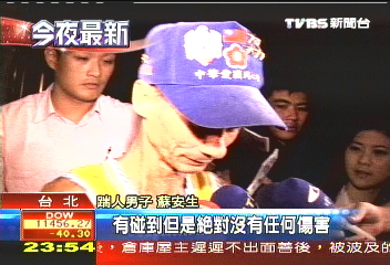 法官判拘留3天 踹扁嫌提抗告