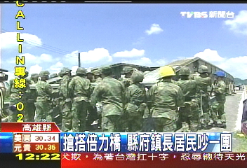 鎮長搶搭倍力橋 縣府不滿爆口角