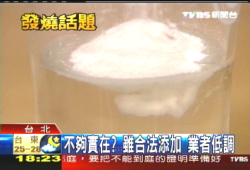 黑輪非純魚漿 部分加工疑添「膠」