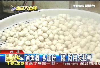偷料添「膠」 加工廠:省錢增口感