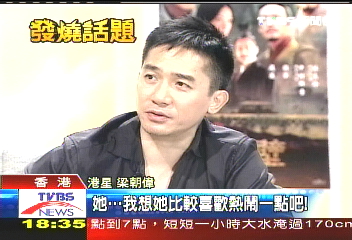 婚禮前夕公開信 細說「不丹情緣」