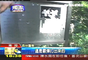〈獨家〉惠蓀林場變靶場！　告示牌佈滿彈孔