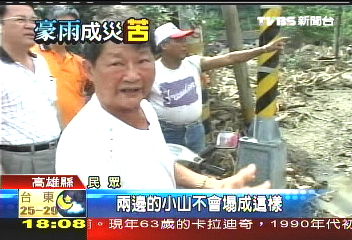 官員巡甲仙災區　民眾抱怨連連