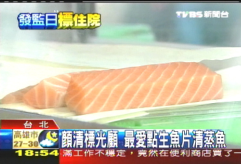 天母幽靜巷內 24年老店躼腳周