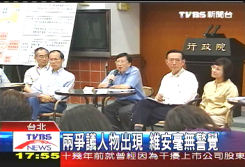 內閣研討會 廖福本、陳源奇出現