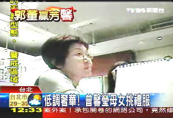台銘聚焦/低調奢華 曾馨瑩母女挑禮服