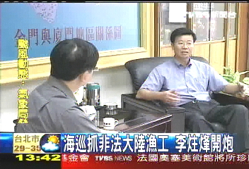 海巡抓非法大陸漁工 李炷烽開炮