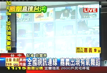 鳳凰颱風／消防員防災大跳有氧操　同仁傻眼
