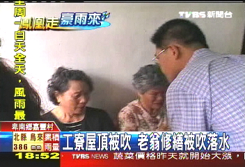 鳳凰颱風／鳳凰奪第一命！　台東老翁落水溺斃