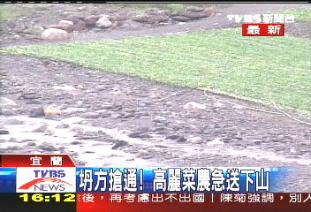 鳳凰颱風／台七甲26KM搶通　單線雙向通車