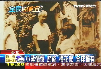 「等不到陸客」　眷村菜改搶日韓客