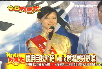 國黨青年團長交接　正妹大使搶眼