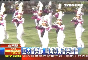 亞太管樂節　哨角吹奏音樂盛會