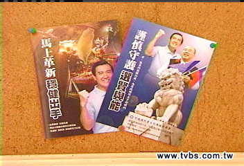 救馬? 國民黨印70萬份文宣發基層