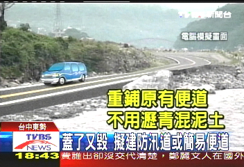 任用涉貪局長 陳署長:他也有專業
