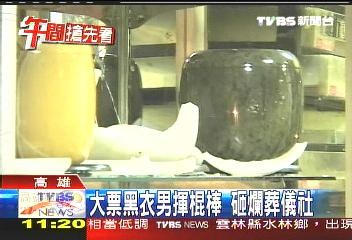 大票黑衣男揮棍棒　砸爛葬儀社