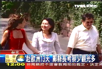 〈獨家〉小手拉小手 鄺麗貞考察少觀光多