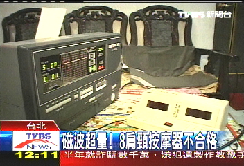 吹噓免洗腎 業務員殺人罪起訴