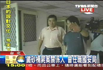 桶屍關係人 謝國雄主動到案說明