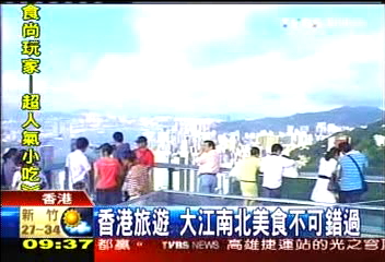 香港旅遊　大江南北美食不可錯過