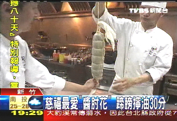 慈禧最愛「醬肘花」　蹄膀擰油30分