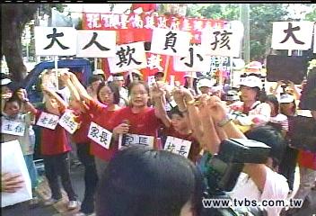 強關校瀆職? 總爺家長監院陳情