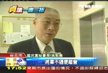 鄺胡有別？　吳伯雄：胡出國有任務