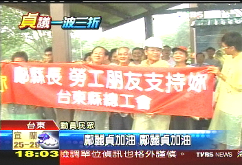 百人挺鄺麗貞!下雨澆熄熱情 全閃