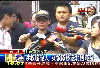 不滿追討債務　女領隊涉教唆殺人