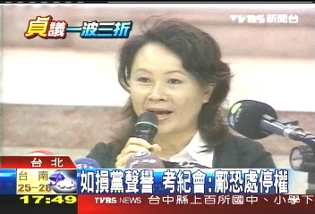如損黨聲譽　考紀會：鄺恐處停權