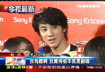 相似度九成 王力宏:根本是翻唱