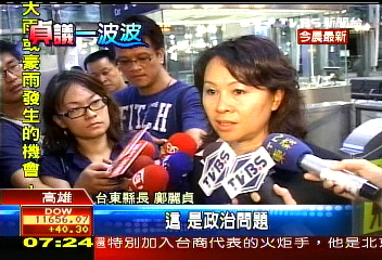 淚眼道歉後 鄺麗貞態度轉強硬