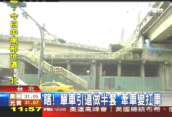 瞎!單車引道做半套 牽車變扛車