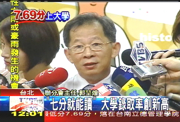 大學指考／「7分就能讀」　大學錄取率創新高