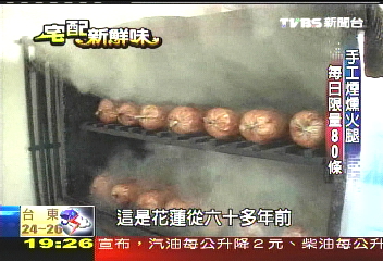 【夏日美食】手工煙燻火腿　每日限量80條
