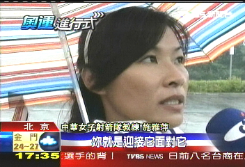 首輪4分意外飲恨 袁叔琪難過落淚