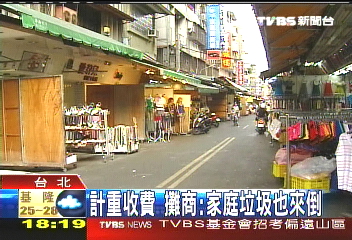 清運費引爆戰火　垃圾沒人運？
