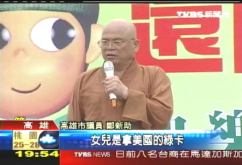 台灣扁友會成立　綠旗海重現高雄