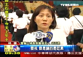 靈鷲山水陸法會 助社會消災祈福