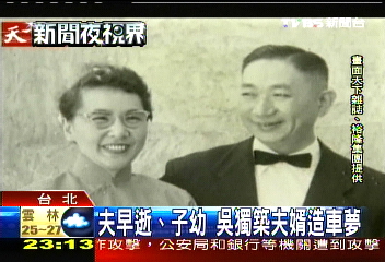 裕隆舜文/工業鐵娘子 吳舜文毅力過人