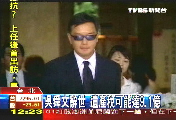 裕隆舜文/嚴凱泰戴墨鏡 友擔心母喪衝擊大